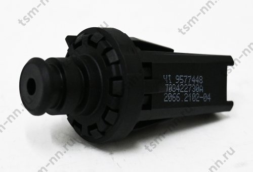 Датчик давления воды 0020059717