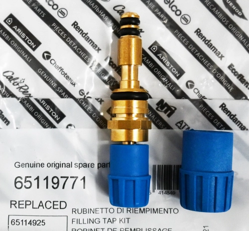 Кран подпитки 65119771 (65154551)