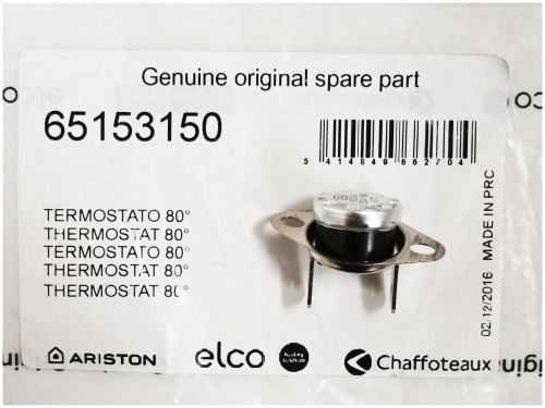 Термостат  80°С 65153150