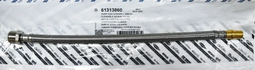 Гибкая подводка горячей воды