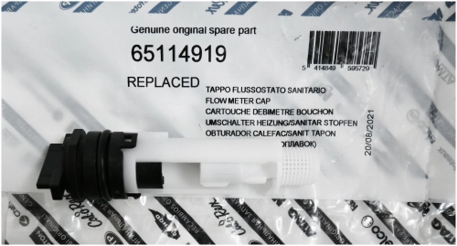 Датчик протока (поплавок) 65114919