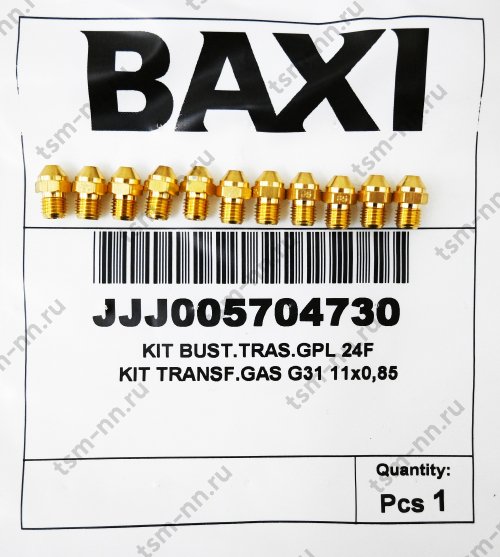 Инжекторы для сжиженного газа комплект 11x0,85