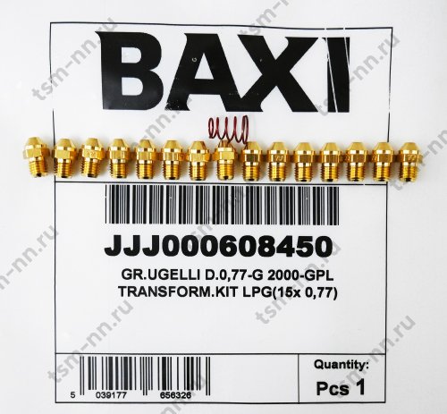 Инжекторы для сжиженного газа комплект 0,77-15 шт.