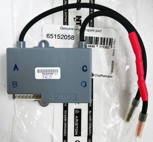 Блок розжига 65152058