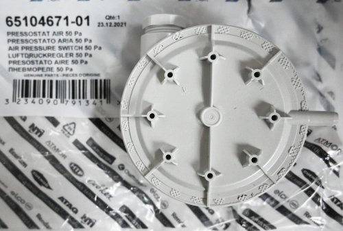 Пневмореле 50 Ра 65104671-01